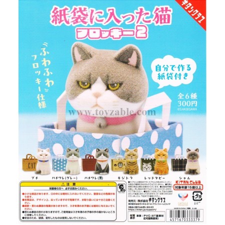 [Sell In Set] Kitan Club Cat in a Paper Bag Flocky 2