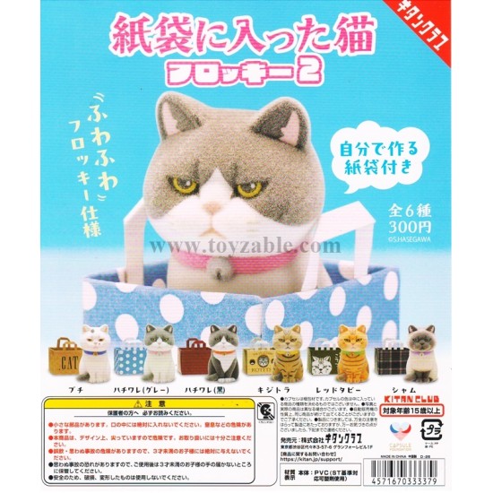 [Sell In Set] Kitan Club Cat in a Paper Bag Flocky 2