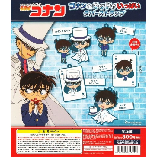 [Sell In Set] Bushiroad Detective Conan Conan & Kid Ga Ippai Rubber Strap