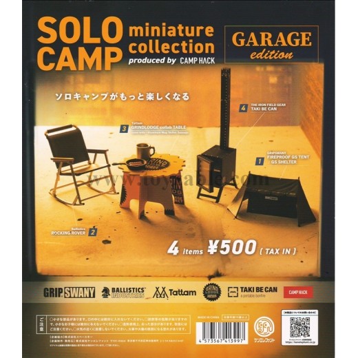 [Sell In Single] Kenenlephant Solo Camp Miniature Collection Garage Edition Produced by CAMP HACK