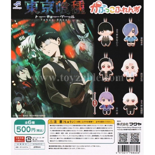 Fukuya Tokyo Ghoul Kapukko Friends