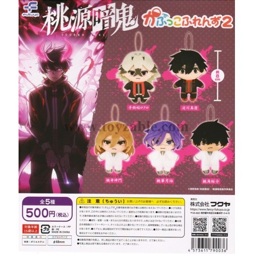[Sell In Set] Fukuya Tougen Anki Kapuko Friends 2