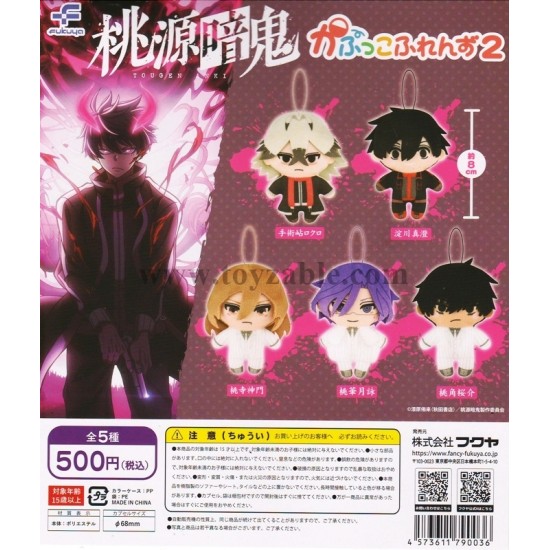 [Sell In Set] Fukuya Tougen Anki Kapuko Friends 2