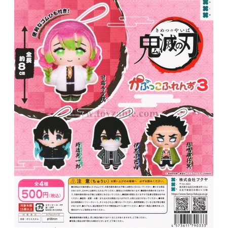 [Sell In Single] Fukuya Demon Slayer: Kimetsu no Yaiba Kapukko Friends 3