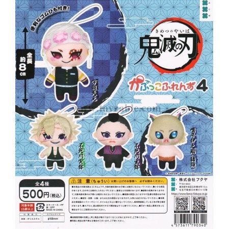 [Sell In Single] Fukuya Demon Slayer: Kimetsu no Yaiba Kapukko Friends 4
