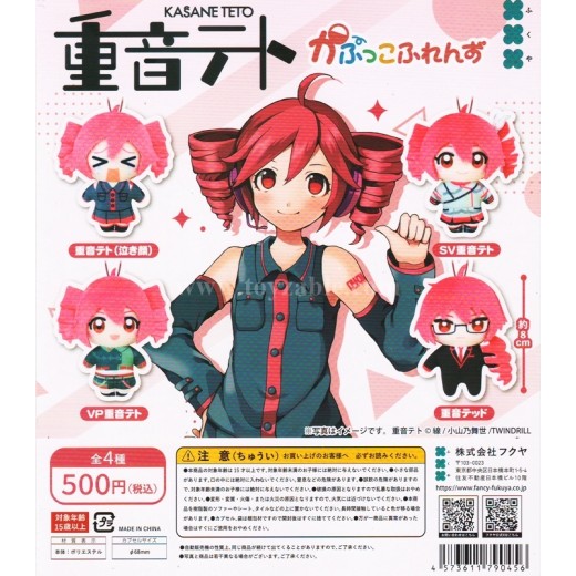 [Sell In Single] Fukuya Kasane Teto Kapukko Friends