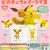 Putitto Series Pikachu & Eevee 2