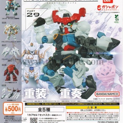 Bandai Mobile Suit Gundam MOBILE SUIT ENSEMBLE 29
