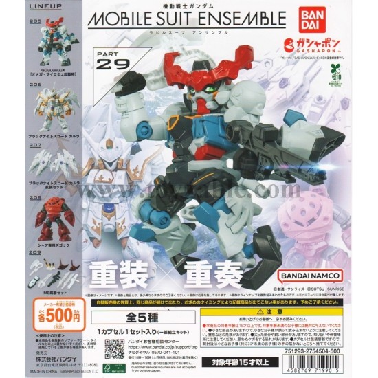 [Sell In Set] Bandai Mobile Suit Gundam MOBILE SUIT ENSEMBLE 29