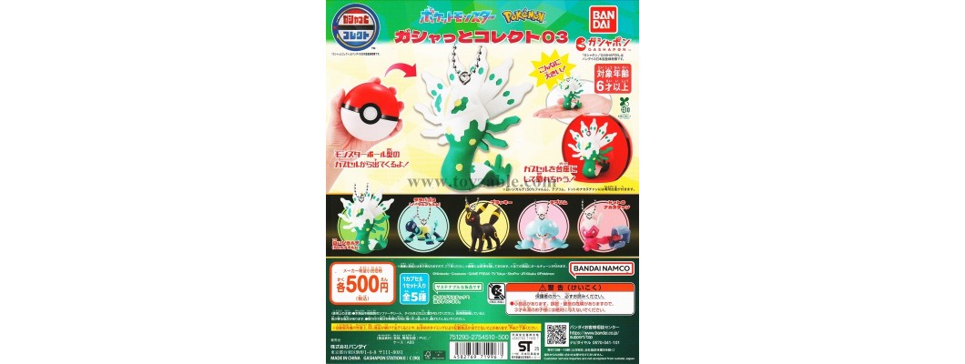 Bandai Pokémon Gashatto Collect 03