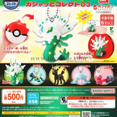 Bandai Pokémon Gashatto Collect 03