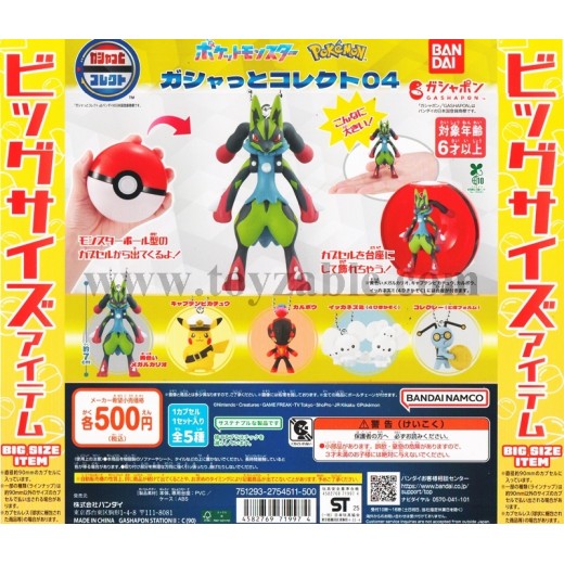[Sell In Single] Bandai Pokemon Gashatto Collect 04