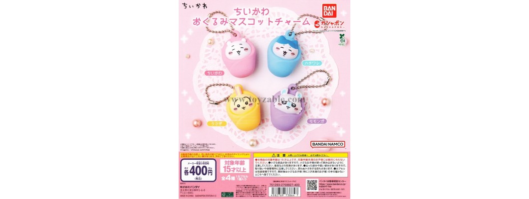 Bandai Chiikawa swaddle mascot charm