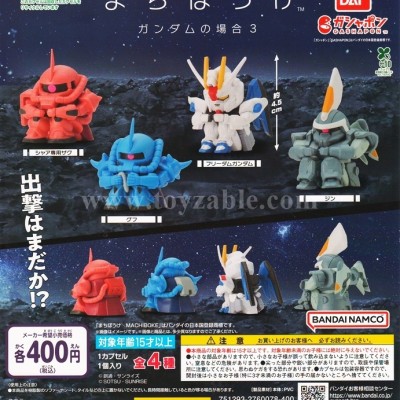 Bandai Mobile Suit Gundam Waiting Gundam Case 3