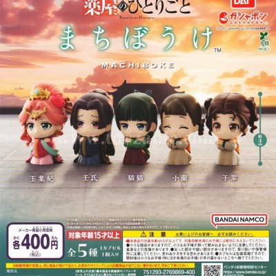 Bandai TV Anime: The Apothecary Diaries: Waiting