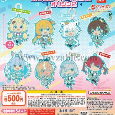 Bandai HoloLive capsule rubber mascot Origin 2
