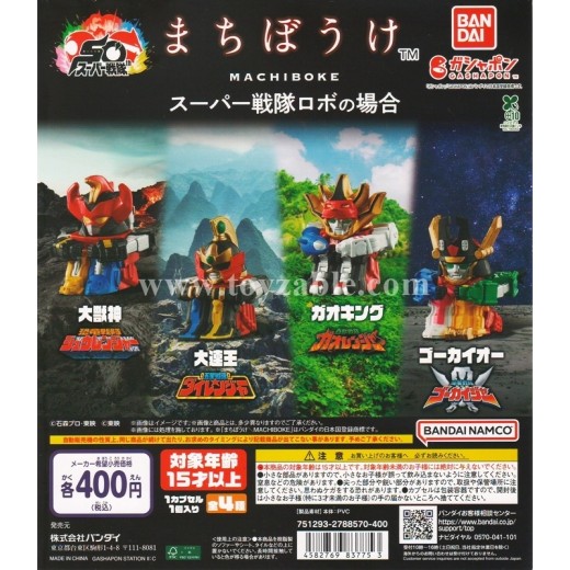 [Sell In Single] Bandai Waiting in the case of Super Sentai Robots