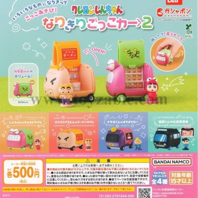 Bandai Crayon Shin-chan Pretend Car 2