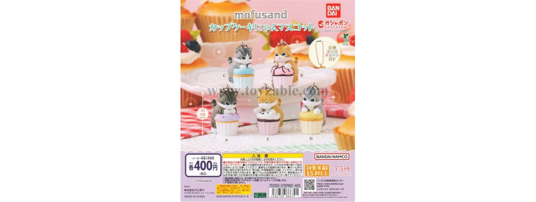 Bandai Mofusand Cupcake Nyan Mascot