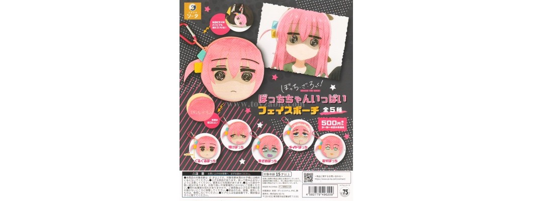 SO-TA Bocchi the Rock! Botchi-chan Face Pouch