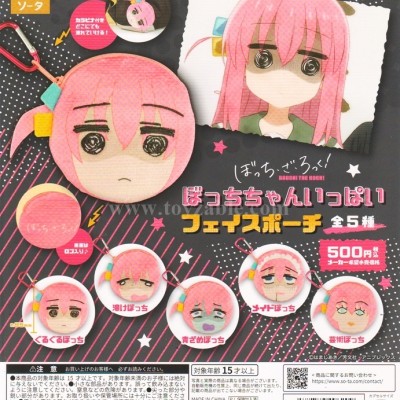 SO-TA Bocchi the Rock! Botchi-chan Face Pouch