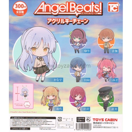 [Sell In Set] Toys Cabin Angel Beats! Acrylic Keychain