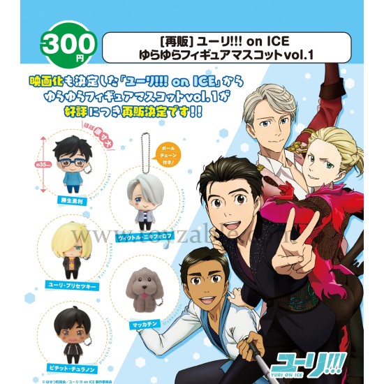 [Sell In Single] Bushiroad Creative Yuri!!! On Ice - Yurayura Figure Mascot Vol.1