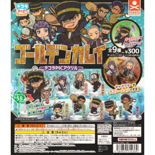 [Sell In Single] Stasto DECORA PIC Acrylic Golden Kamuy