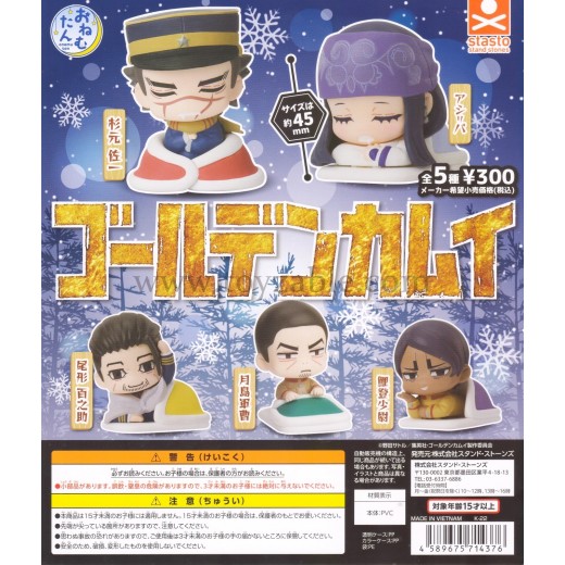 [Sell In Single] Stasto Onemutan Golden Kamuy