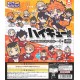 [Sell In Single] Statos Haikyu!! Character Bandage Rubber Mascot