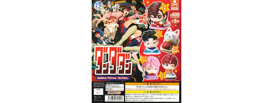 Stasto Onemutan TV anime Dandadan