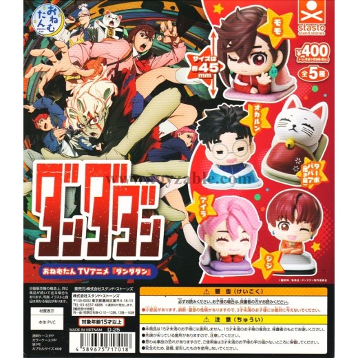 [Sell In Set] Stasto Onemutan TV anime Dandadan