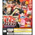 [Sell In Set] Stasto Onemutan TV anime Dandadan