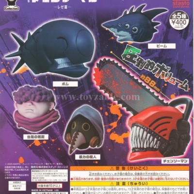 Stasto Chainsaw Man Mask Collection -Reze Edition-