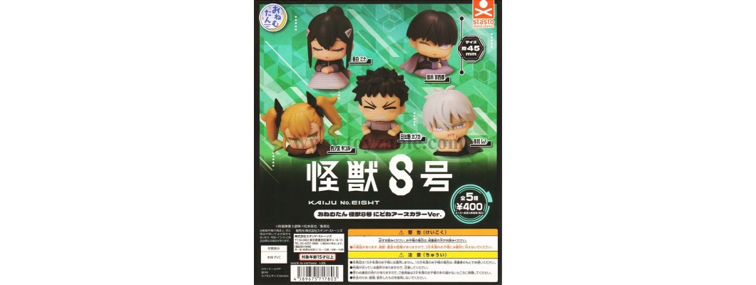 Stasto Onemutan Kaiju No. 8 Nidone Earth Color Ver.