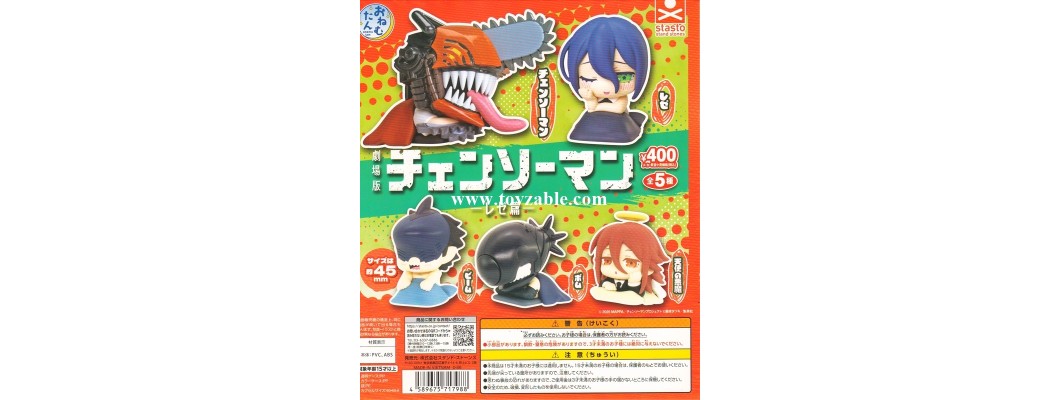 Stasto Onemutan Chainsaw Man -Reze Arc-