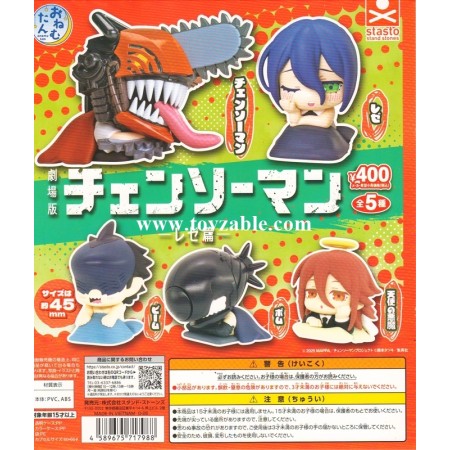 [Sell In Set] Stasto Onemutan Chainsaw Man -Reze Arc-