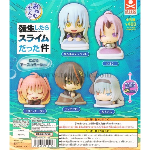 [Sell In Set] Stasto Onemutan That Time I Got Reincarnated as a Slime, Nidone Earth Color Ver.