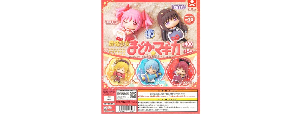 Stasto Onemutan Puella Magi Madoka Magica