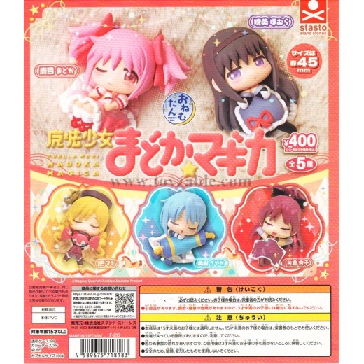 [Sell In Set] Stasto Onemutan Puella Magi Madoka Magica