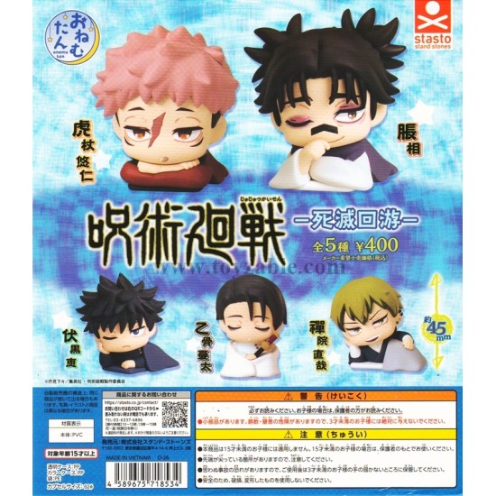 [Sell In Set] Stasto Onemutan Jujutsu Kaisen -Shimetsu Kaiyu-