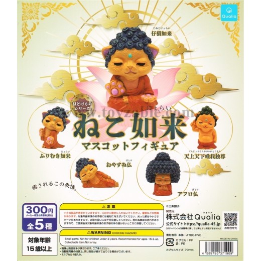 [Sell In Set] Qualia Neko Nyorai Mascot Figure