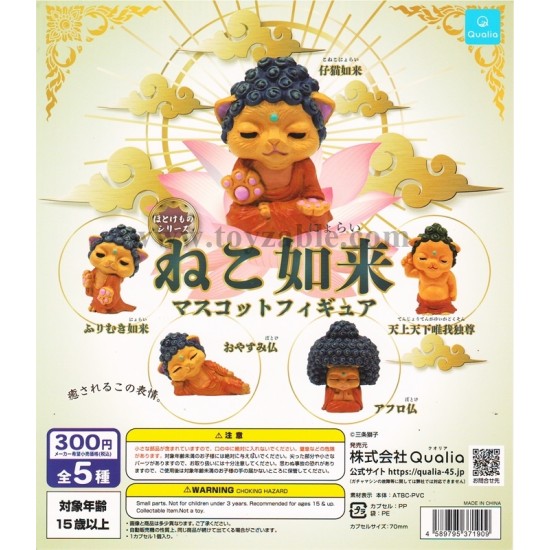 [Sell In Set] Qualia Neko Nyorai Mascot Figure