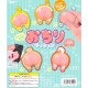 [Sell In Single] Peanuts Club Drop Cushion
