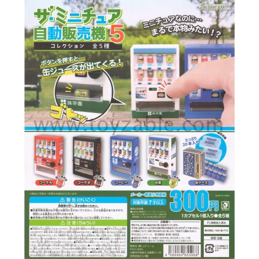 [Sell In Single] J. Dream The Miniature Vending Machine Collection 5