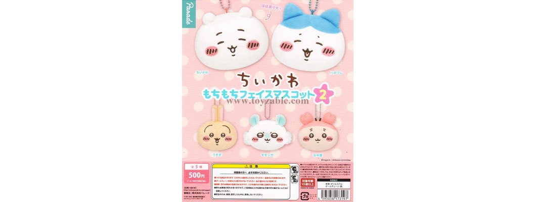 Panade Chiikawa Mochimochi Face Mascot 2