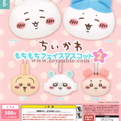 Panade Chiikawa Mochimochi Face Mascot 2