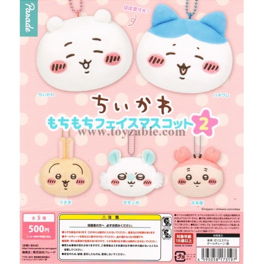 [Sell In Single] Panade Chiikawa Mochimochi Face Mascot 2