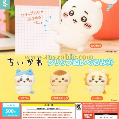 Parade Chiikawa Clip Plush Toy 1