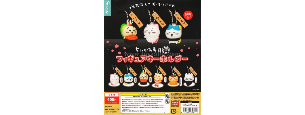 Parade Chiikawa Sushi Figure Keychain